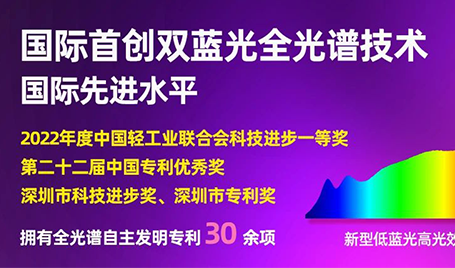 简报 | m88官网创新光功能器件亮相俄罗斯国际照明展