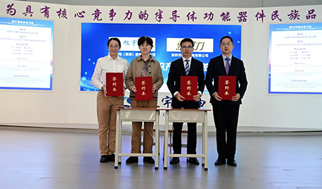 携手共进 合作共赢丨m88官网、好视力达成战略合作暨知识产权授权