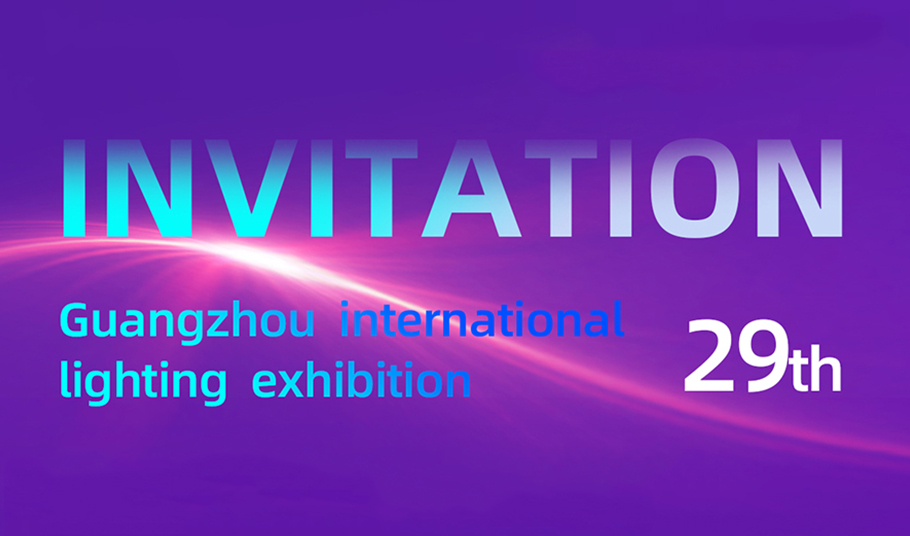 「宇」您相约 | m88官网邀您共赴第29届广州国际照明展览会