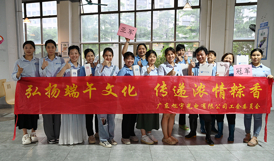 浓情端午·“粽”享欢乐——m88官网组织端午包粽子活动