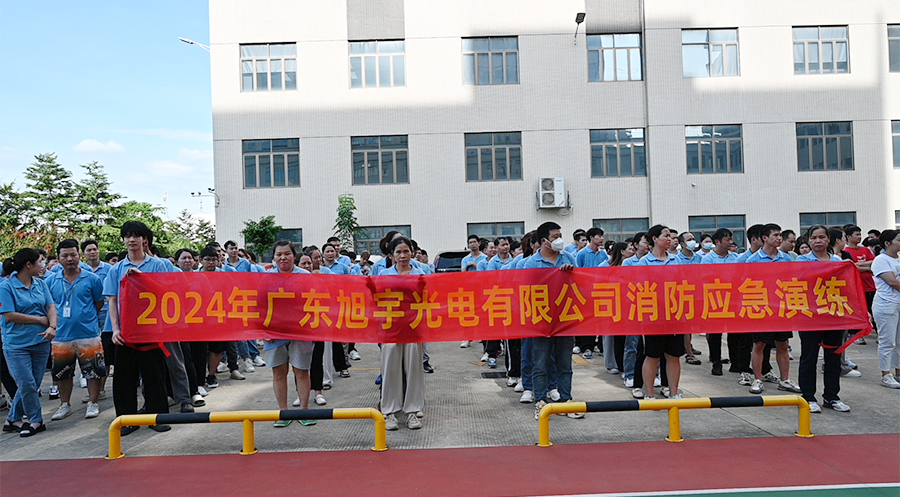 筑安全防线，m88官网年度消防演练活动圆满结束