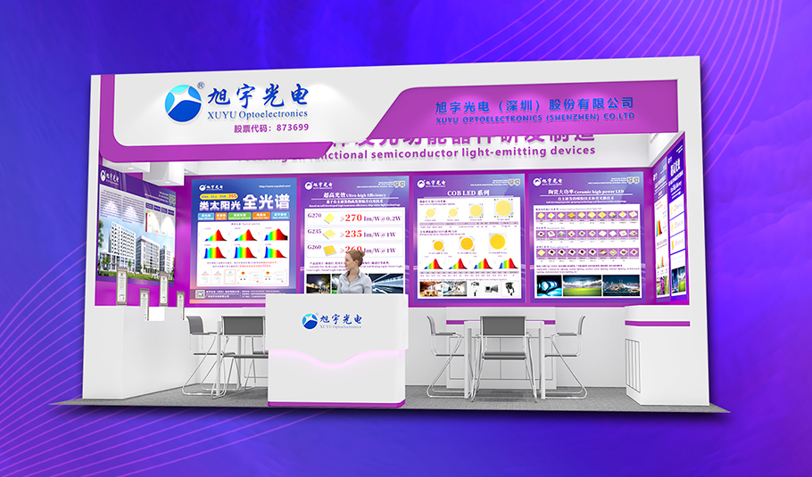 「宇」您相约丨m88官网邀您共赴2024香港国际秋季灯饰展
