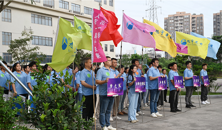 携手并进·乐动未来——m88官网 14 周年团建运动会激情绽放