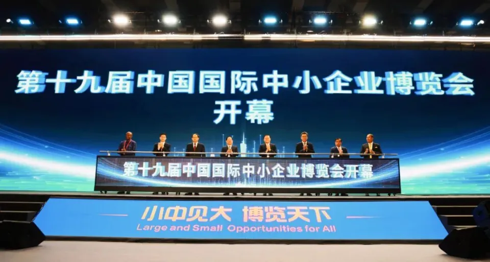 小中见大 博览天下丨m88官网亮相中博会智能生态光电展