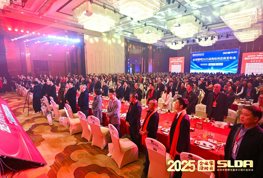 m88官网闪耀2025全球采购大会，荣获多项殊荣彰显行业领导力