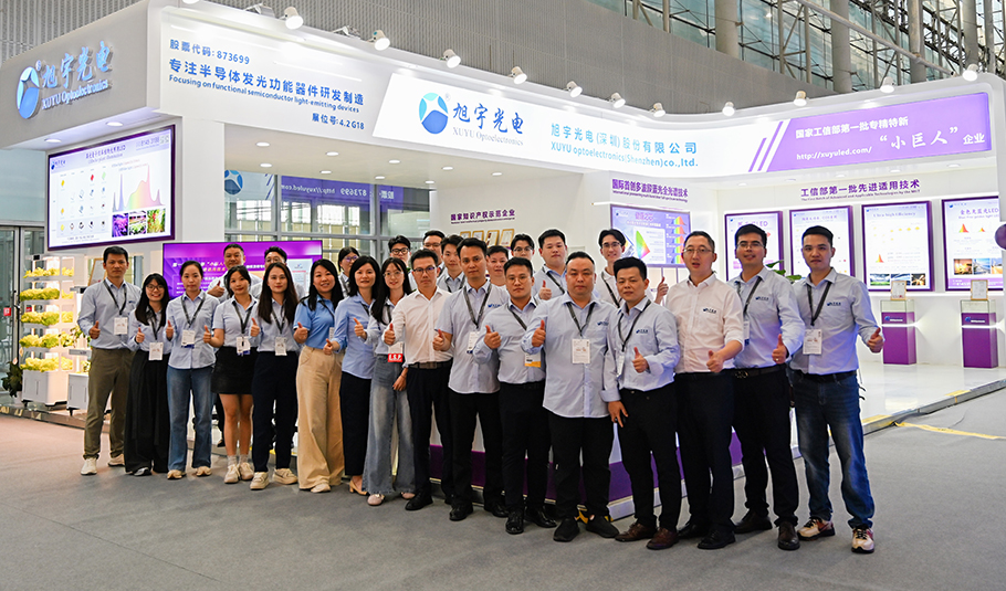 展会聚焦 | m88官网亮相2025光亚展，科技之光引燃GILE！